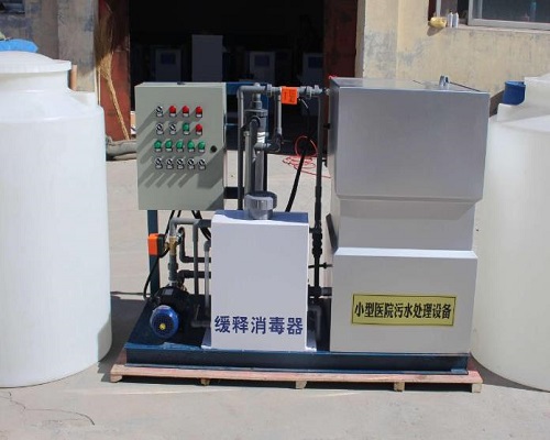 醫(yī)療廢水處理設(shè)備怎么去除有機物