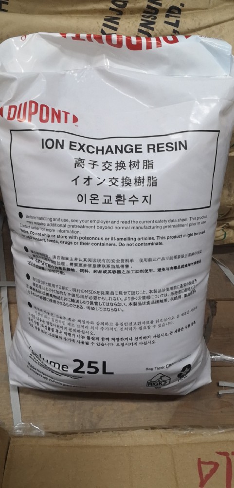 為什么新樹脂不預(yù)處理交換容量反而大