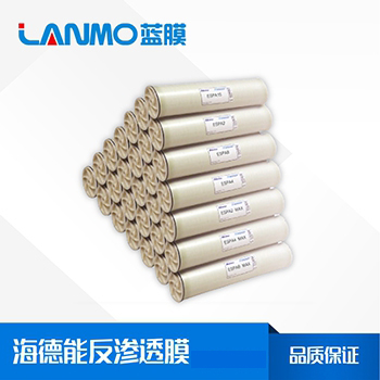 美國海德能RO膜價格貴不貴？-藍(lán)膜