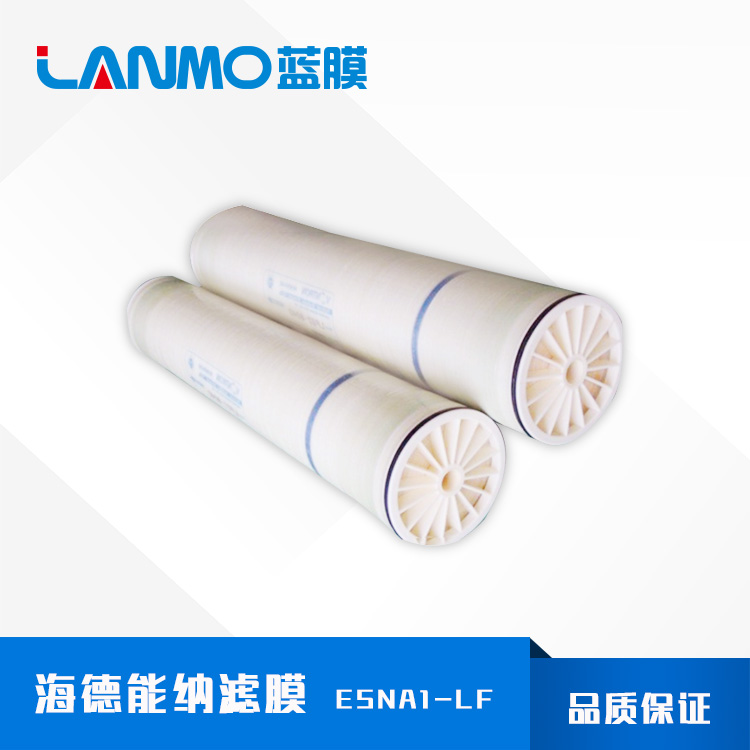納濾膜,工藝技術(shù),特點