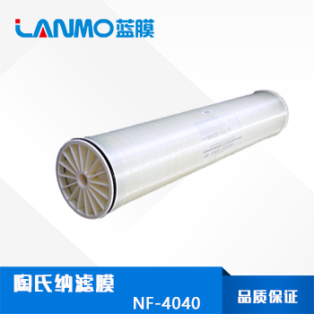 納濾膜如何選？納濾膜什么品牌好？