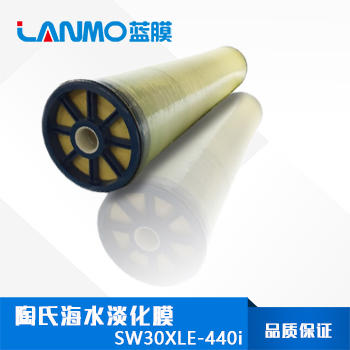海水淡化膜產(chǎn)生污染的原因