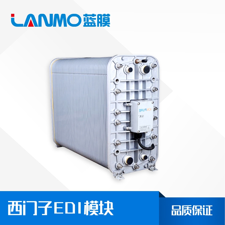 海水淡化有哪些方法--藍(lán)膜