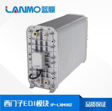 西門子edi膜堆LXM18Z-藍(lán)膜