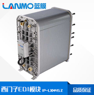 西門子edi膜堆LXM45Z-藍膜
